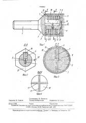 Кодовый замок (патент 1760062)