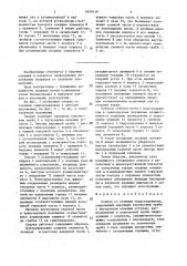 Снаряд со съемным гидроударником (патент 1629119)