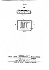 Интегрально-оптический модулятор (патент 1089542)