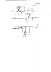 Пневматическая доувлажнительная установка (патент 89273)