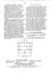 Способ импульсного управления электродвигателем постоянного тока (патент 788322)