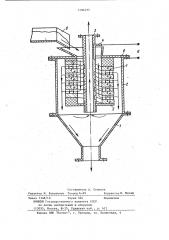 Электромагнитный циклон (патент 1194495)