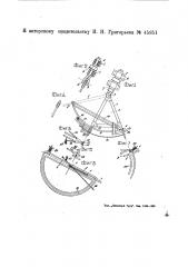 Ветряный двигатель (патент 45851)