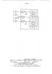Фазовый дискриминатор (патент 809484)