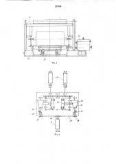 Машина периодического действия для декатировкиткани (патент 217356)