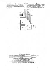 Измеритель обобщенной площади сечения пучка излучения (патент 1179113)