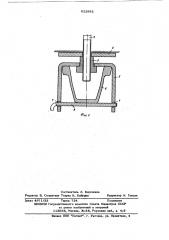Анкерно-рамная крепь (патент 622982)