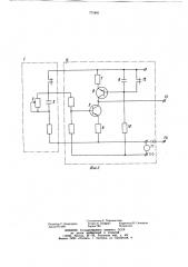 Устройство для управления пуском электропривода конвейера (патент 771831)
