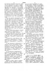 Способ возделывания лугового сада (патент 899002)