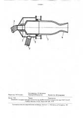 Способ тушения пожара (патент 1718981)