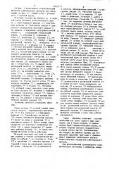 Пневматический источник сейсмическихсигналов для акваторий (патент 842670)