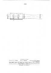 Квазиоптический ослабитель (патент 187851)