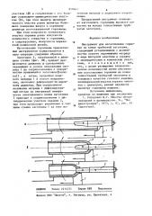 Инструмент для изготовления горловин на конце трубчатой заготовки (патент 858993)