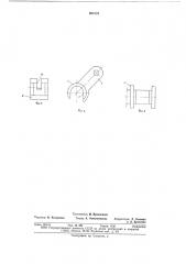 Устройство для фиксации деталей (патент 665131)