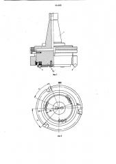 Способ обработки плоских поверхностей комбинированным инструментом (патент 944895)