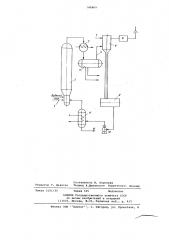 Способ переработки сернистого мазута (патент 740809)