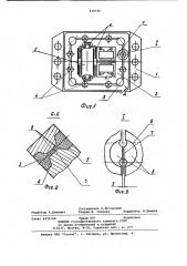 Датчик акселерометра (патент 838586)