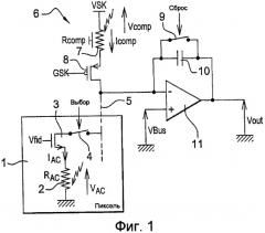 Устройство для регистрации инфракрасного излучения на основе болометрических детекторов (патент 2454752)