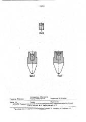 Способ изготовления свинцовых пуль (патент 1799459)