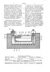 Устройство для пайки блоков на печатном монтаже (патент 1555076)