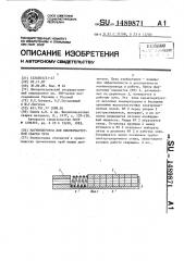 Магнитопровод для высокочастотной сварки прямошовных труб (патент 1489871)