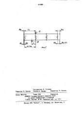 Паротурбинная установка (патент 973880)