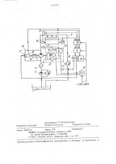 Устройство для измерения расхода топлива в двигателе внутреннего сгорания (патент 1242744)
