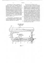 Насосный агрегат (патент 1733714)
