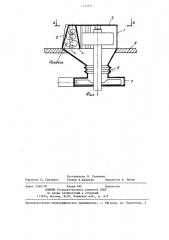 Пылеприемное устройство фрезерного станка для продольно- торцовой обработки (патент 1315311)