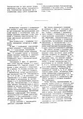 Тензорезисторный датчик давления (патент 1413451)