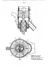 Устройство для отвода шлама прибурении восстающих шпуров (патент 846723)