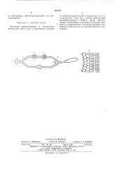 Фазометр микроволнового и оптического диапазонов волн (патент 498570)