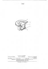 Тензометрический датчик усилий (патент 447587)