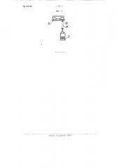 Многоковшовый экскаватор с поворотным отвальным ленточным конвейером (патент 95135)