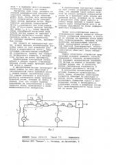 Устройство для геоэлектроразведки (патент 1096596)