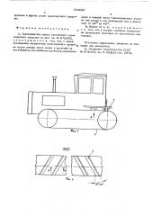 Грязезащитное крыло гусеничного транспортного средства (патент 583020)