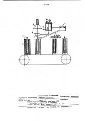Способ заполнения тепловой трубы теплоносителем (патент 857666)