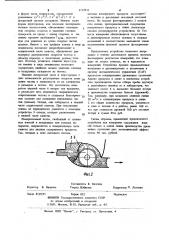 Устройство для измерения содержания взвесей в жидких средах (патент 1122932)