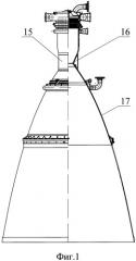 Камера жидкостного ракетного двигателя (патент 2490505)