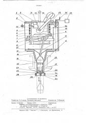 Погружной измеритель электропроводности (патент 693207)