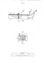 Топливный бак транспортного средства (патент 1668172)