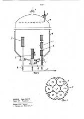 Фильтр (патент 971077)