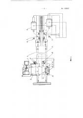 Расточная оправка для обработки полостей крупных корпусных деталей на расточных станках (патент 133317)
