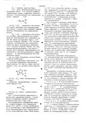 Способ получения производных бензиламина или их солей (патент 523634)