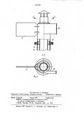Сушилка (патент 1023184)