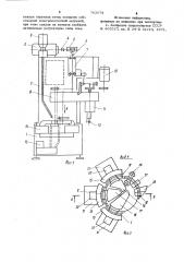 Устройство для объемной полировки (патент 763074)
