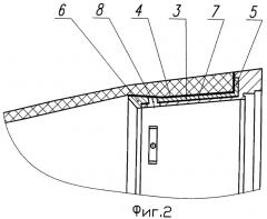 Антенный обтекатель (патент 2447549)