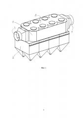 Устройство для очистки газа от пыли (варианты) (патент 2663170)