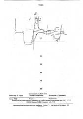 Чистовой двухвалковый калибр для прокатки рельсов (патент 1731305)