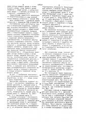 Импульсный модулятор (патент 978331)